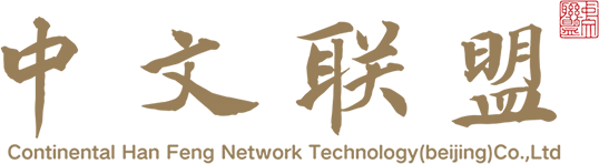 Chinese Plus
