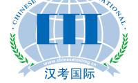 汉考国际